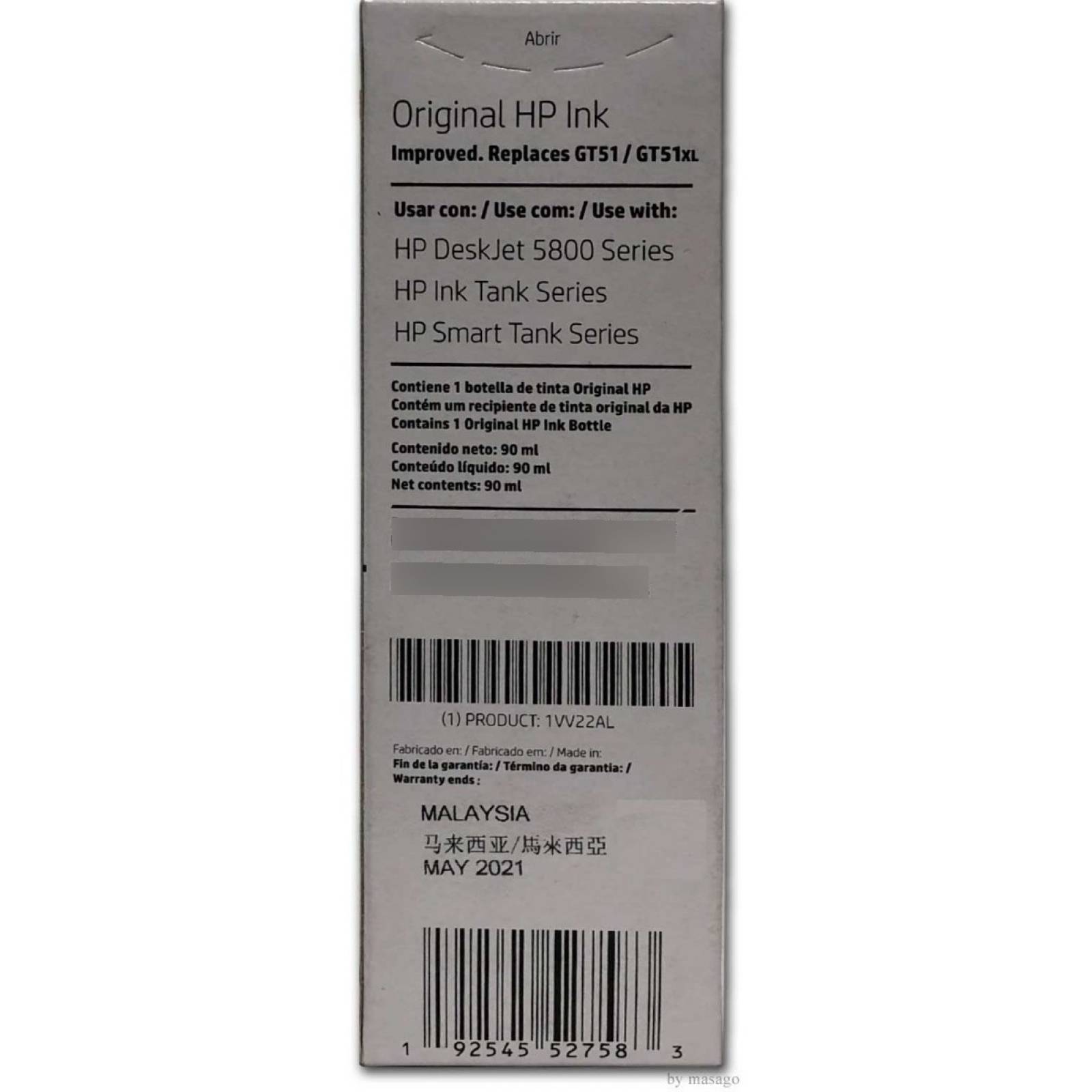 Botella Tinta Hp Gt51 / Gt53 Negro 1vv22al Original Mejorado