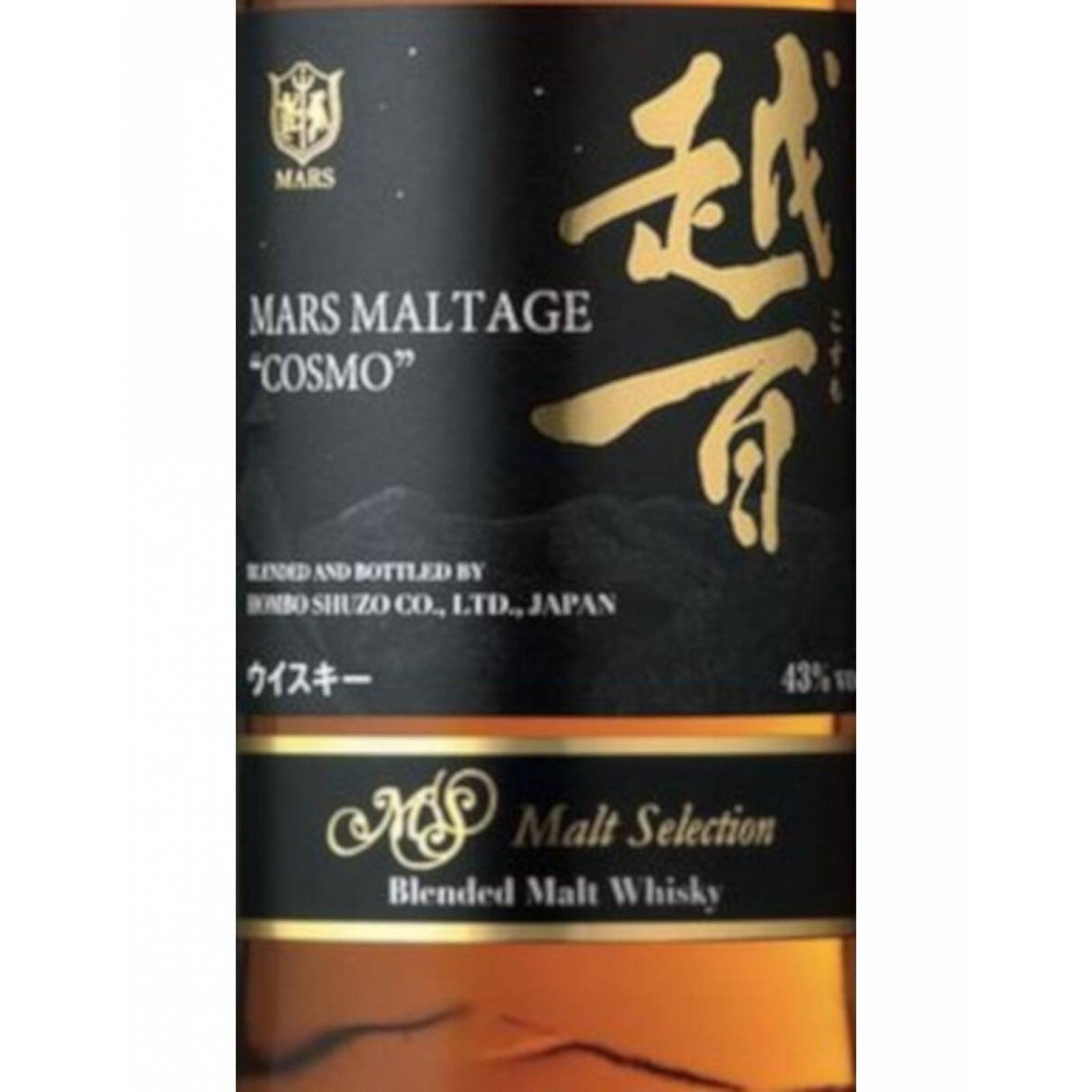 Whisky Mars Maltage Cosmo 700 ml