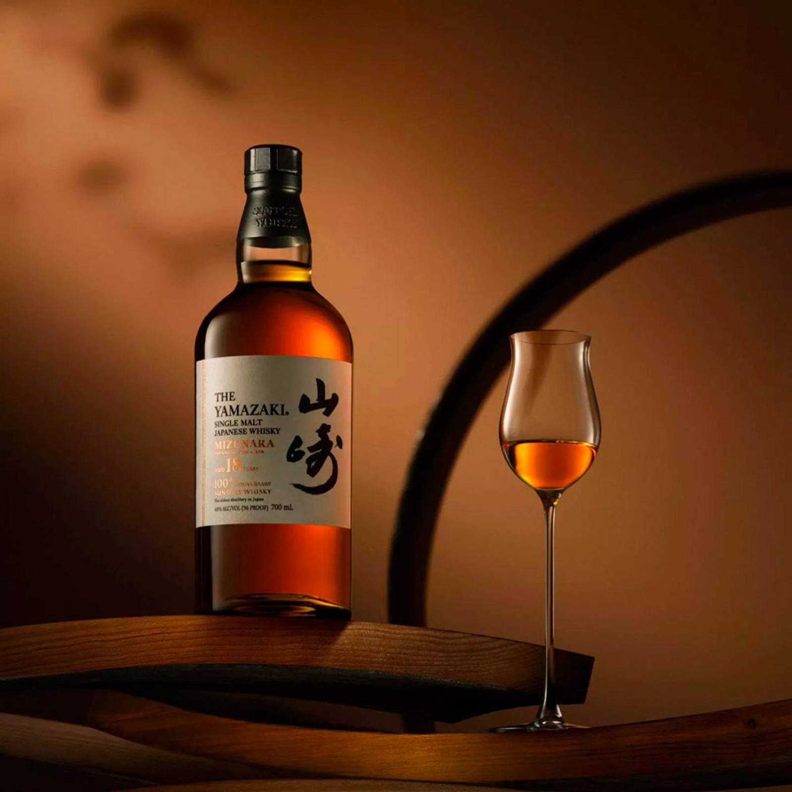 Paquete de 3 Whisky Yamazaki 12 años 700 ml