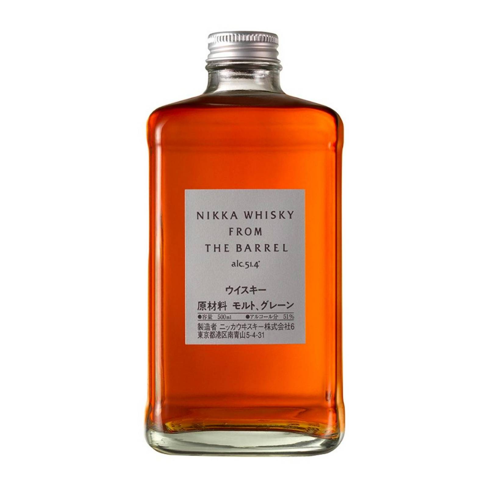 Pack de 2 Whisky Nikka From The Barrel 500 ml 