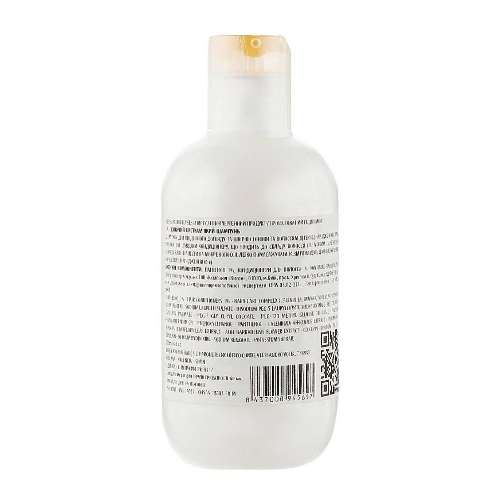Shampoo Babé Extrasuave Pediátrico 200 ml