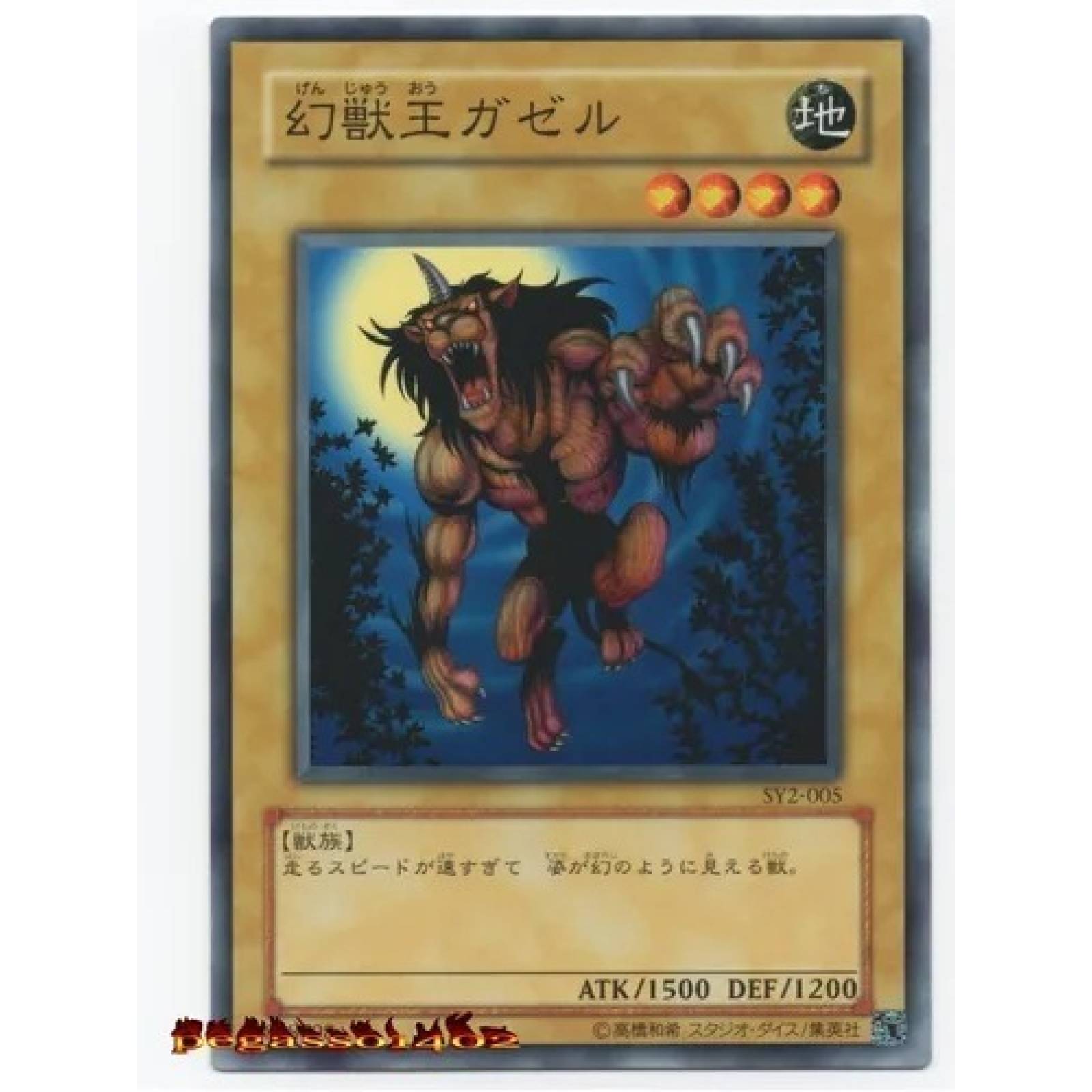 Yu gi oh! Cartas Varios 1 Pieza