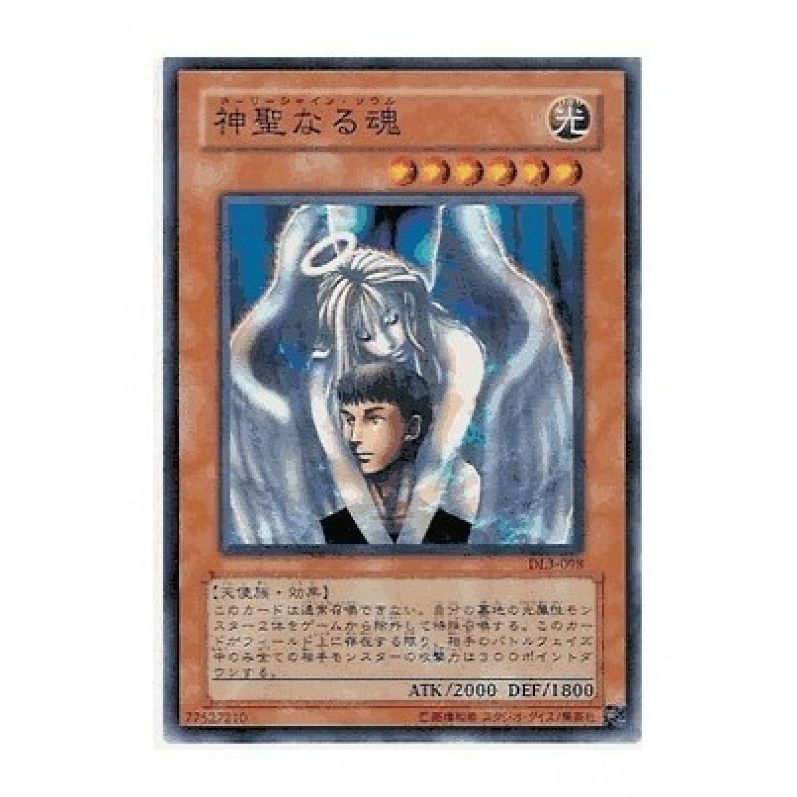 Yu gi oh! Cartas Varios 1 Pieza