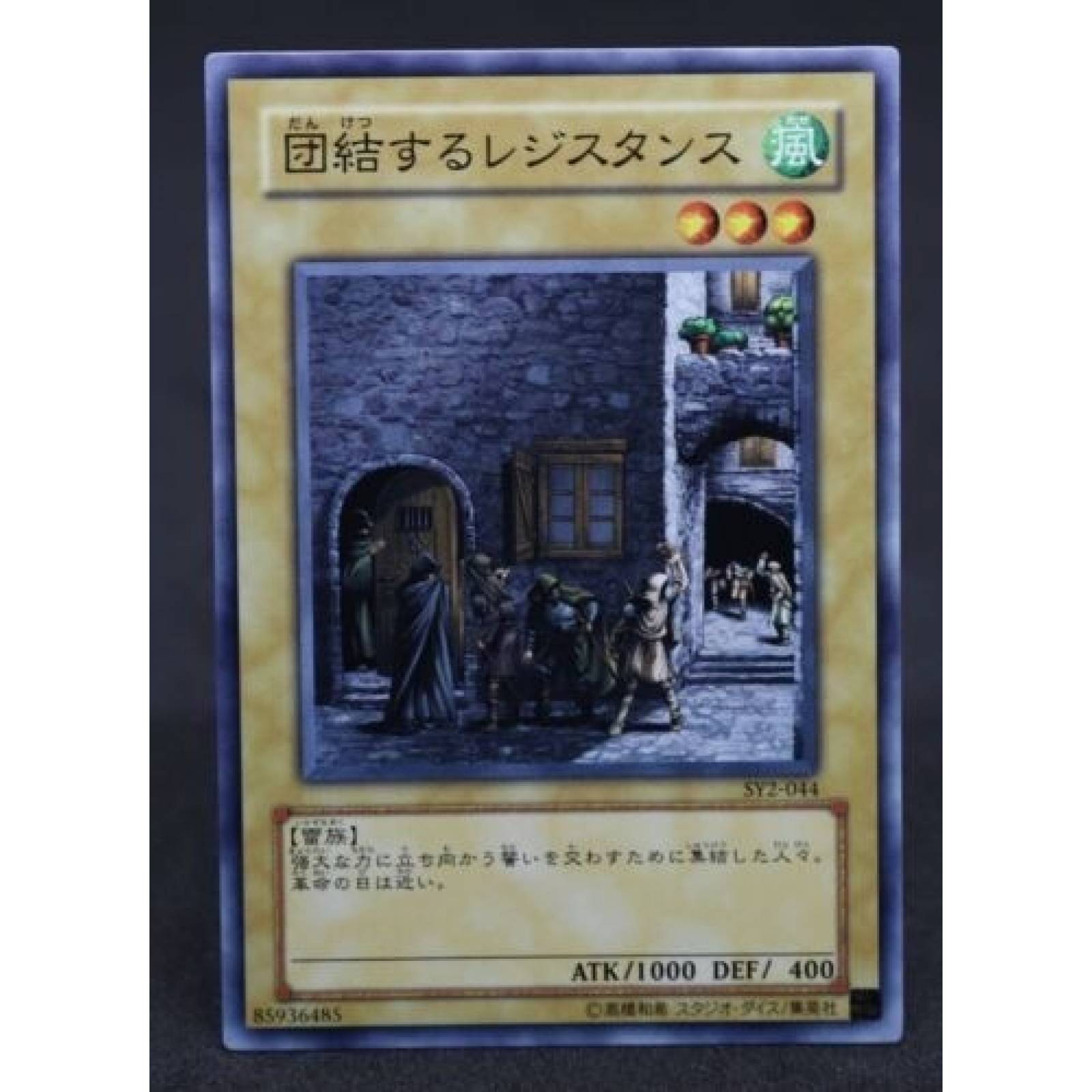 Yu gi oh! Cartas Varios 1 Pieza