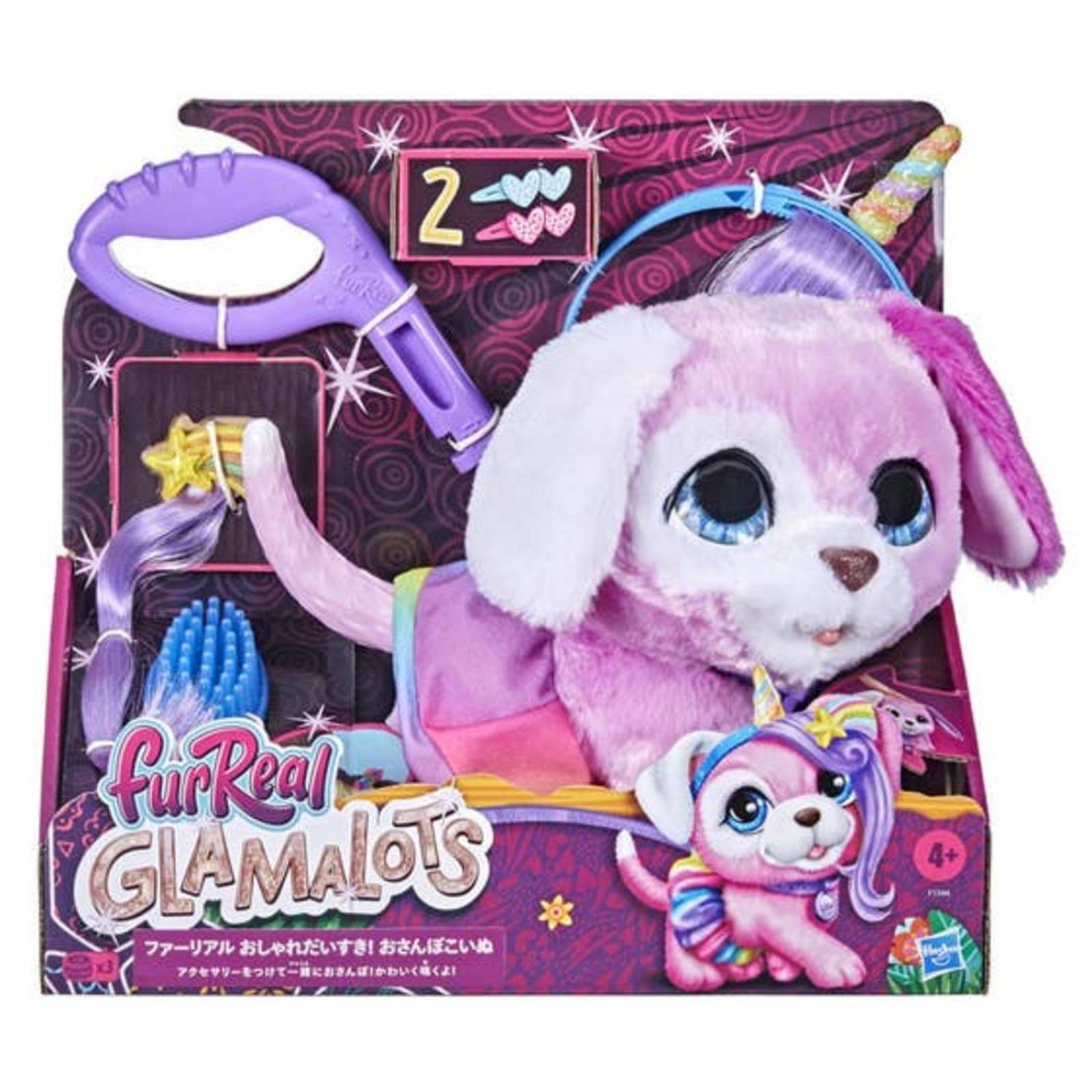 Fur Real Friends Glamalots: Peluche - Mascota Interactiva 