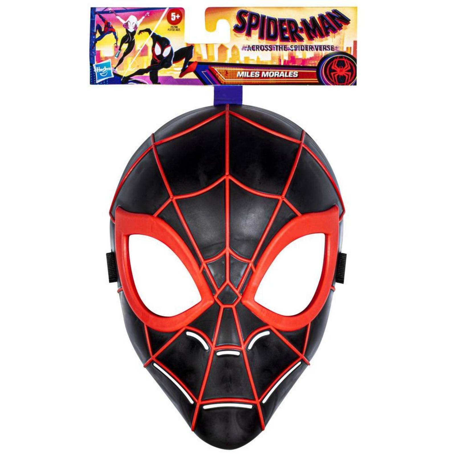 Marvel Spider Man: Across The Spider Verse - Miles Morales Mascara 