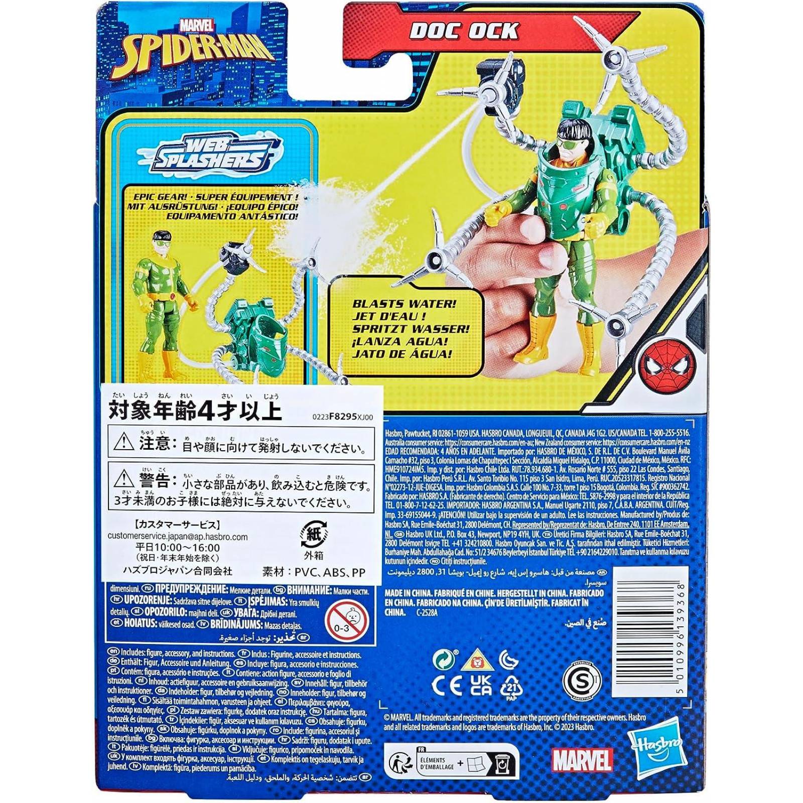 Marvel Epic Hero Series: Spiderman - Doc Ock 4 Pulgadas