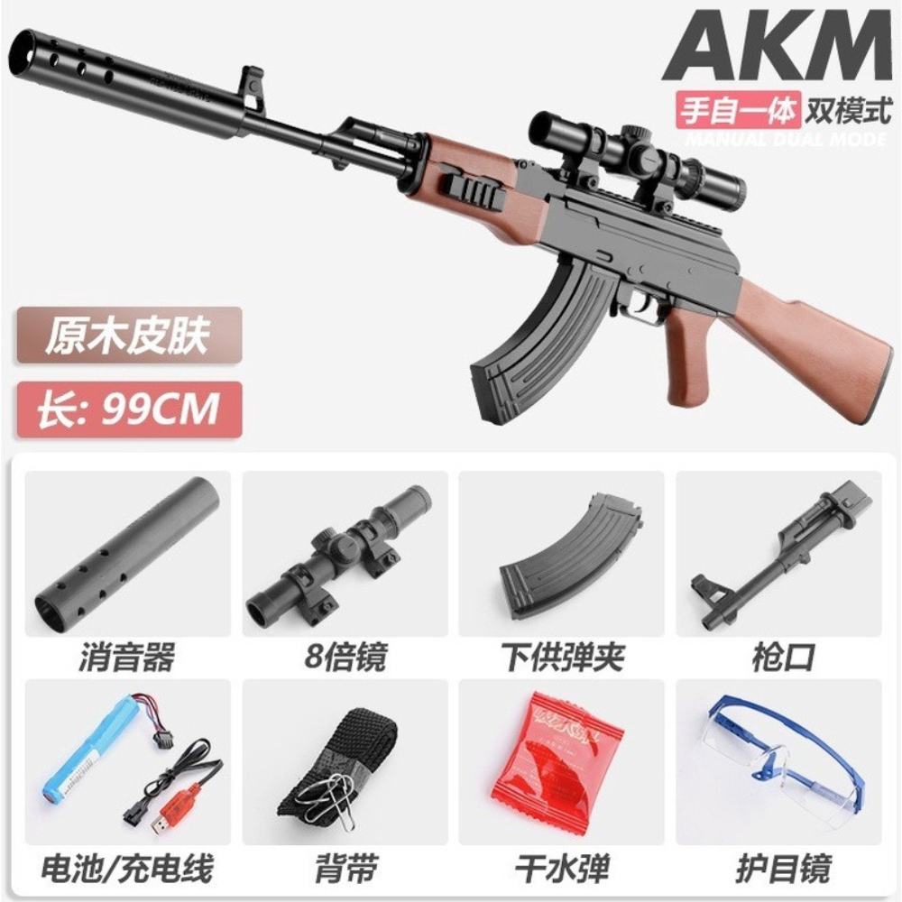 Ametralladora Automatica Ak47 Akm Blaster Juguete Hidrogel,Lanzador para exteriores de hidrogel,pistola de bolas de hidrogel,Juego de Equipo Disparo de Proyectiles de Hidrogel, Batería Recargable..