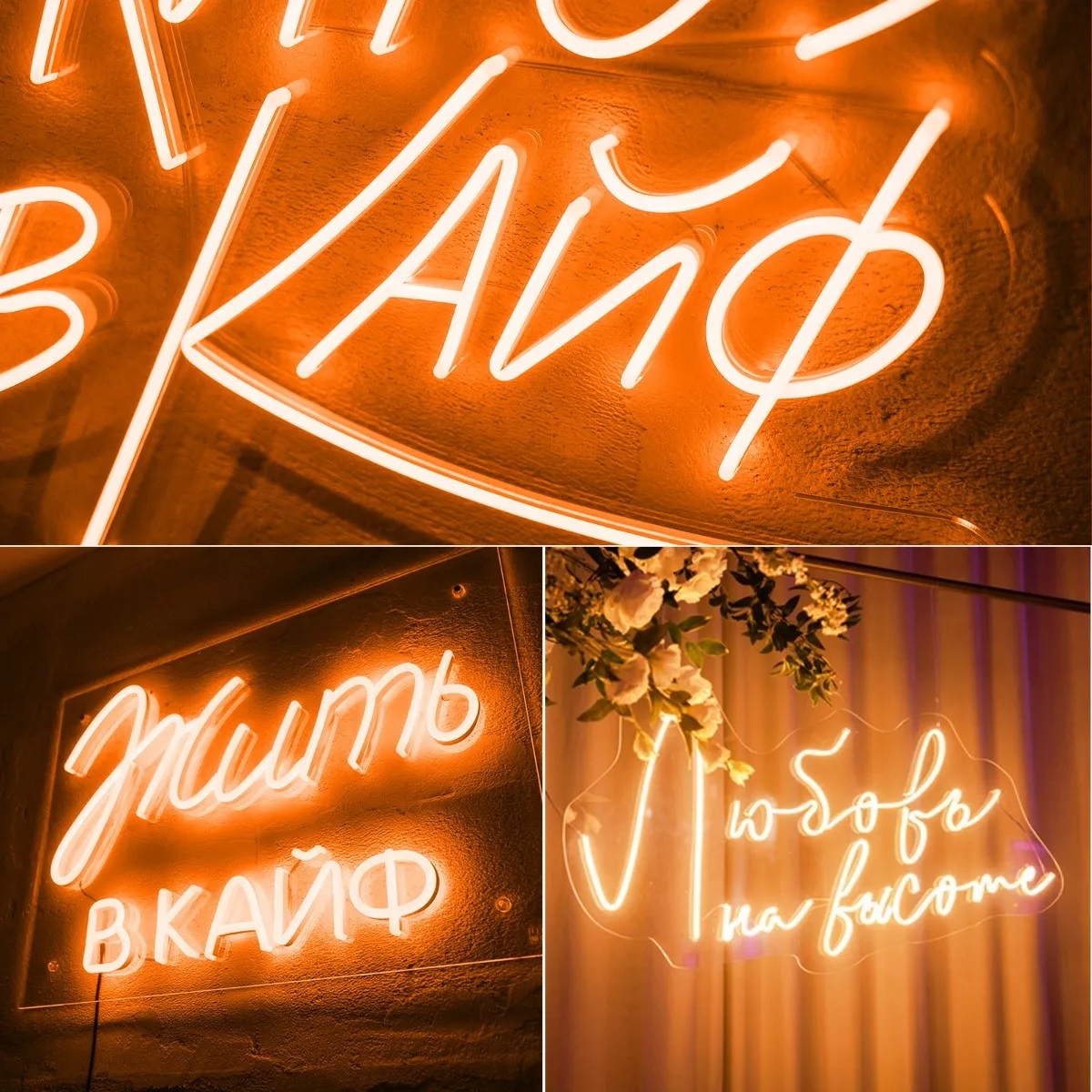 Tiras De Led Luz De Neón Flexible 5m Manguera Con Fuente Luz Naranja