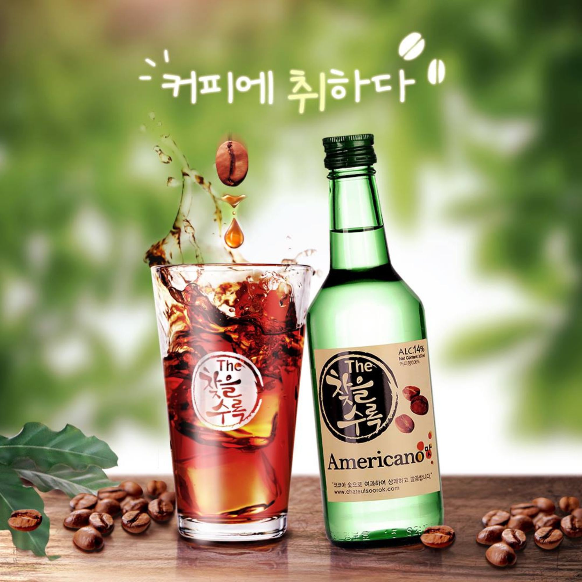 Bebida Coreana Licor Chateulsurok Sabor Americano 8 pzs