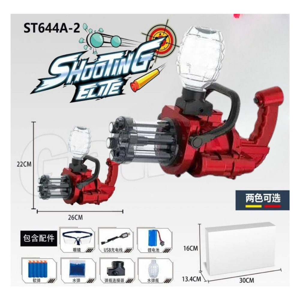 Ametralladora Electrica Torreta Pesada Hidrogel Gel Blaster,Lanzador para exteriores,Gel Blaster, Juego de Equipo Disparo de Proyectiles de Hidrogel, Batería Recargable..