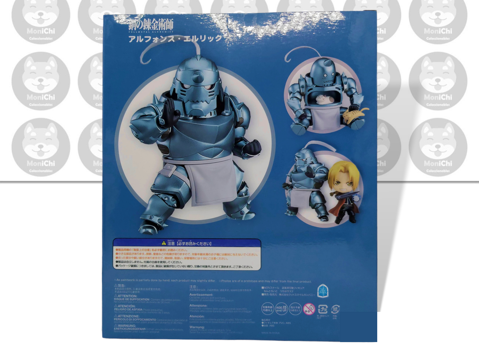 Alphonse Elric 796 Fullmetal Alchemist Nendoroid Figura