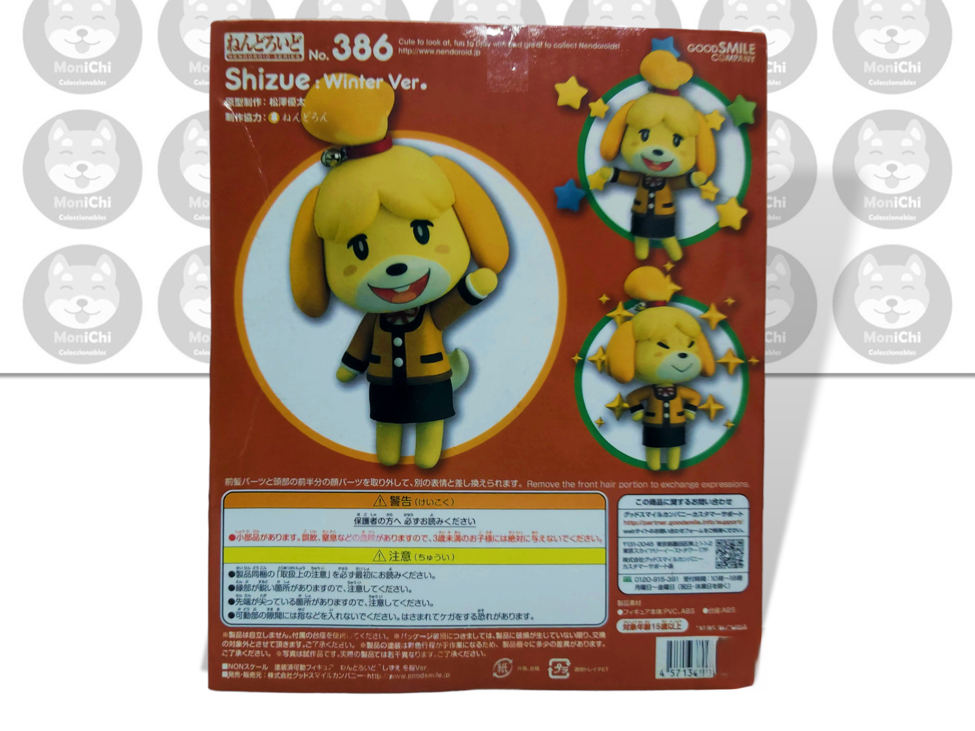 Shizue Isabelle 386 Animal Crossing Nendoroid Figura Anime