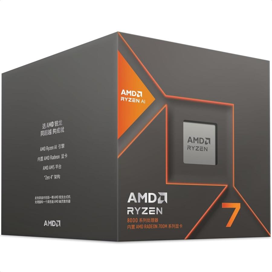 Procesador AMD Ryzen 7 8700G Octa Core 4.2GHz 24MB Socket AM5 100-100001236BOX