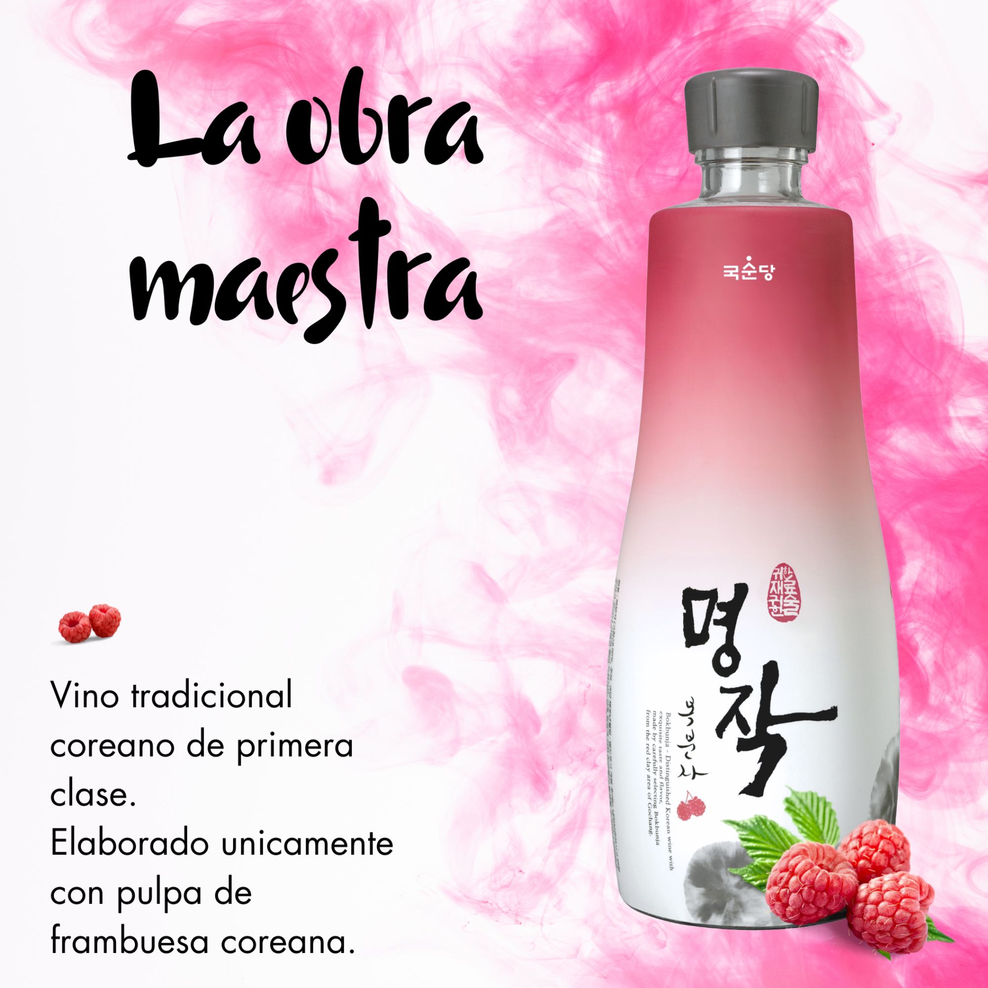 Bebida Coreana Vino Bokbunja Kooksoondang Individual 5 pzs