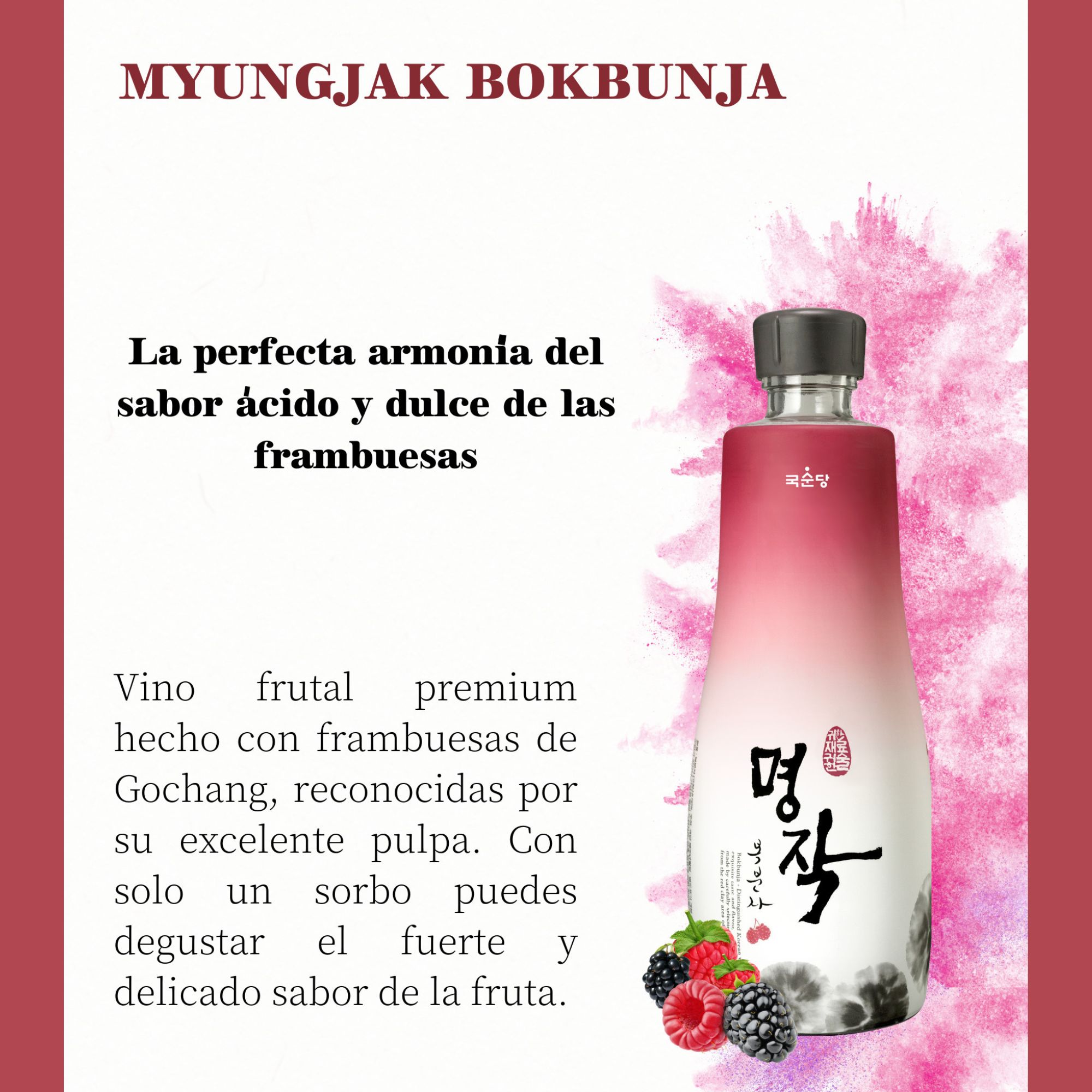 Bebida Coreana Vino Bokbunja Kooksoondang Individual 20 pzs