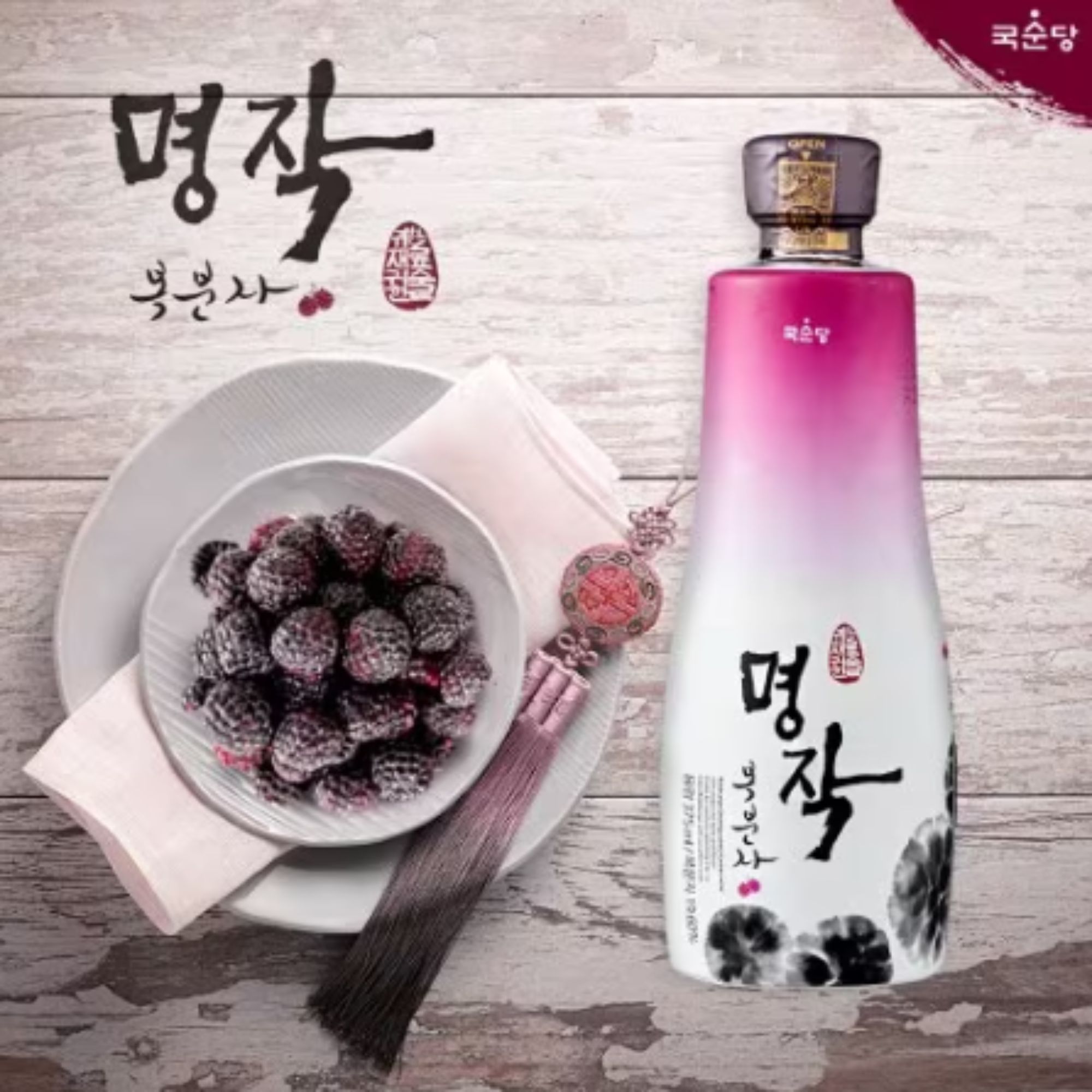 Bebida Coreana Vino Bokbunja Kooksoondang Individual 20 pzs