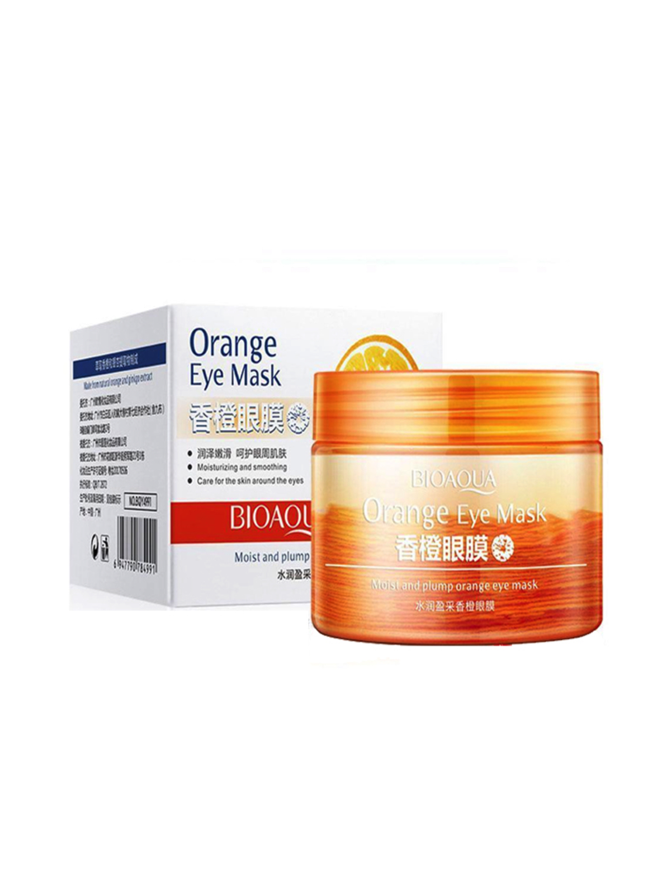 Parches Mascarilla Para Ojos Ojeras Colágeno Vitamina C anti arrugas