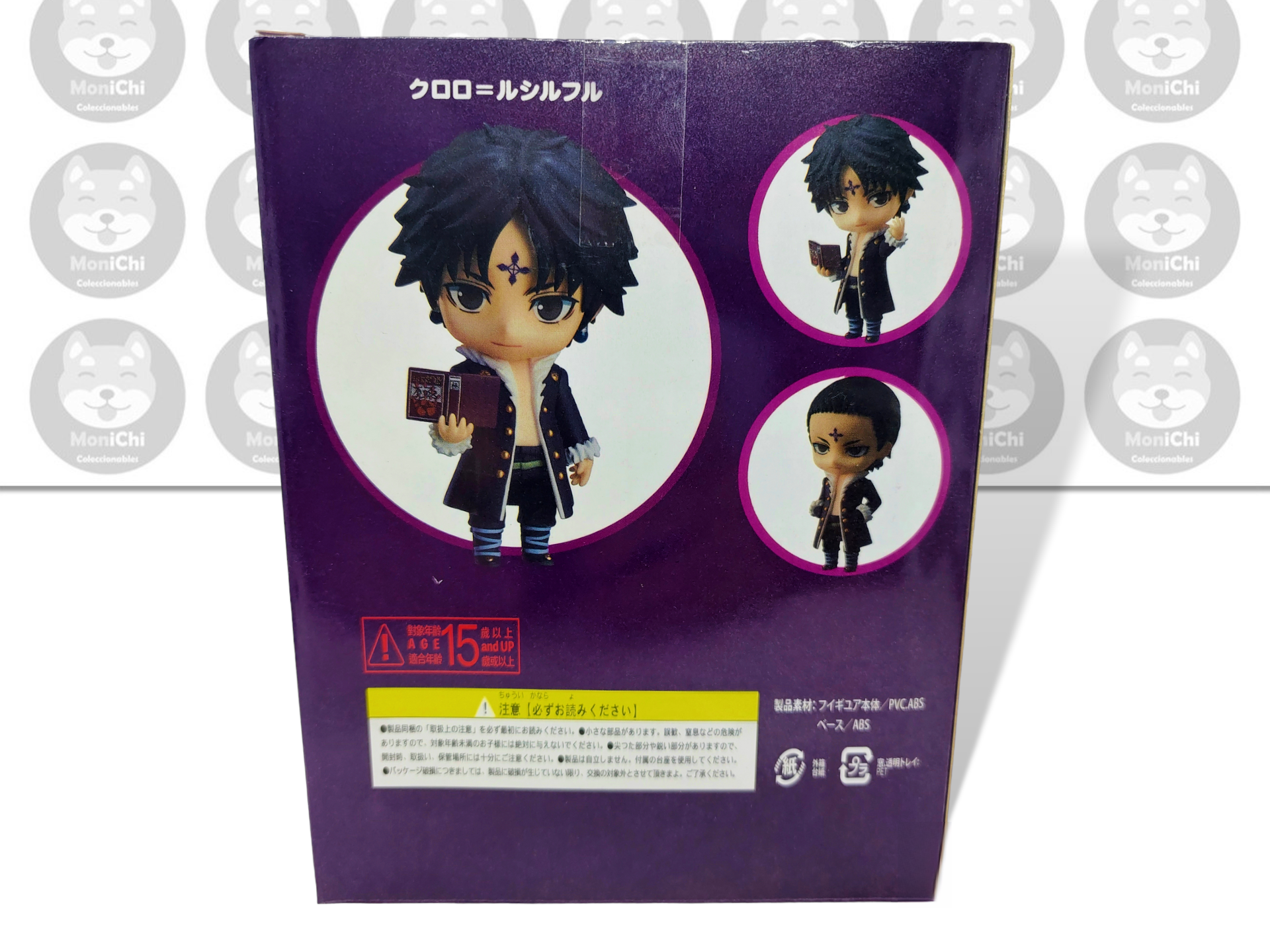 Chrollo Lucilfer Hunter X 1186 Nendoroid Figma Figura Anime