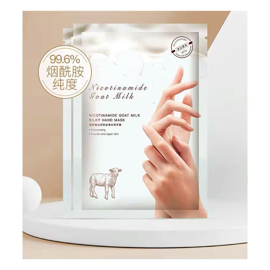 Paquete 5 Pares Mascarilla Guantes Para Manos Hidratante 