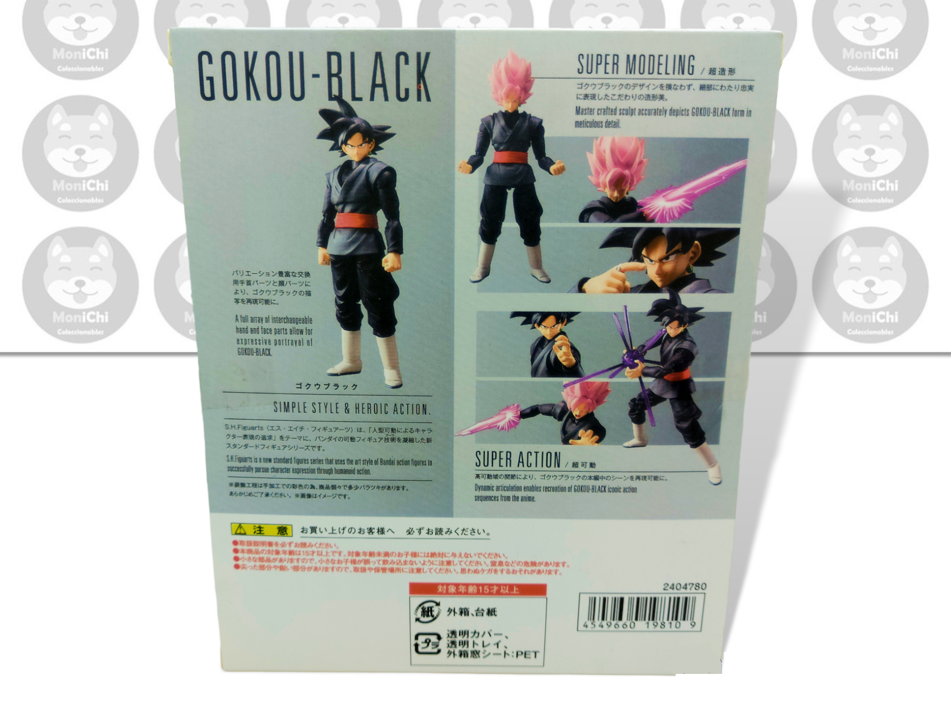 Goku Black Sh Figuarts Dragonball Dragon Ball Figura Anime