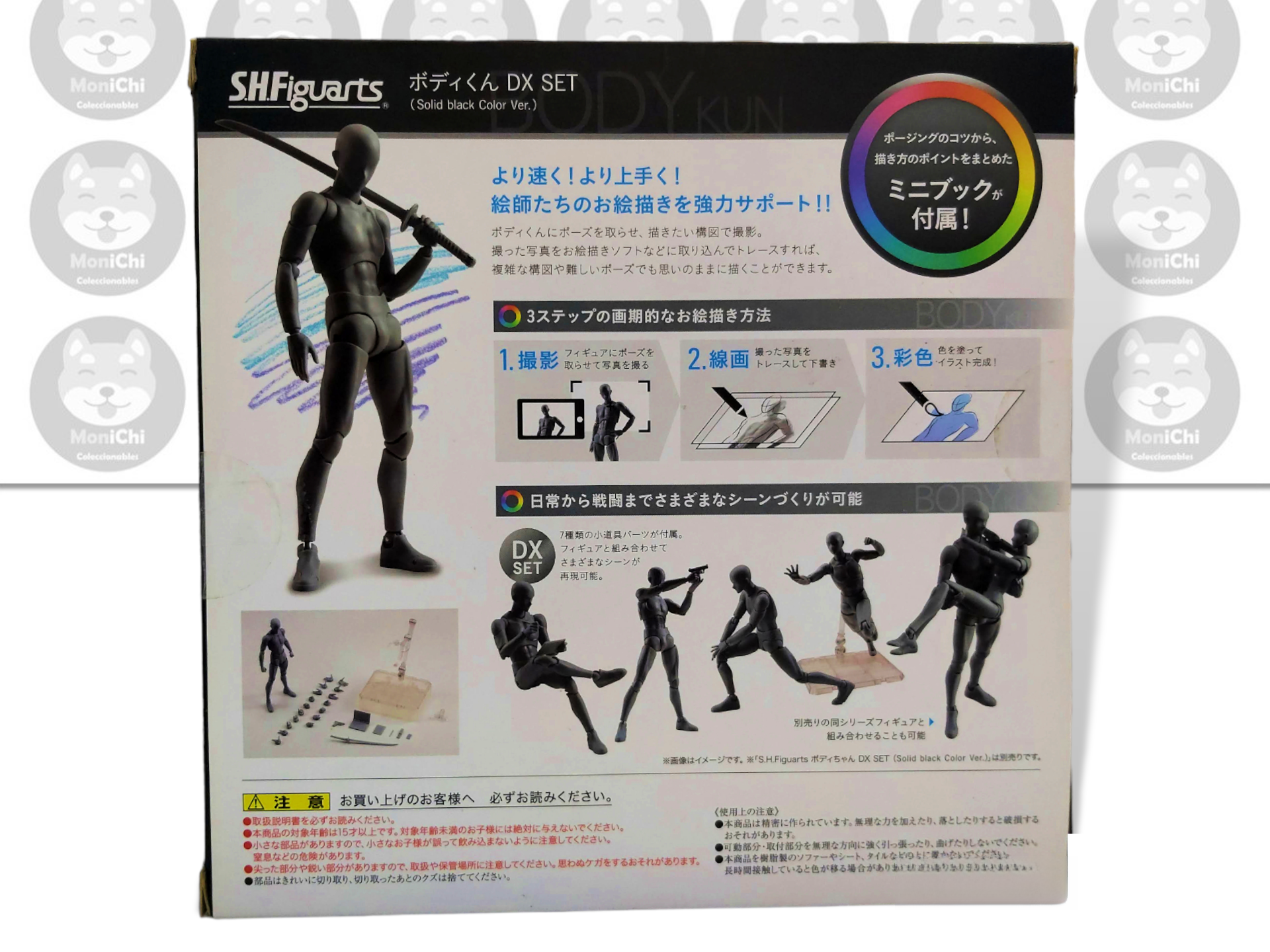 Body Kun Black Negro Male Hombre Maniqui Figura Dibujar