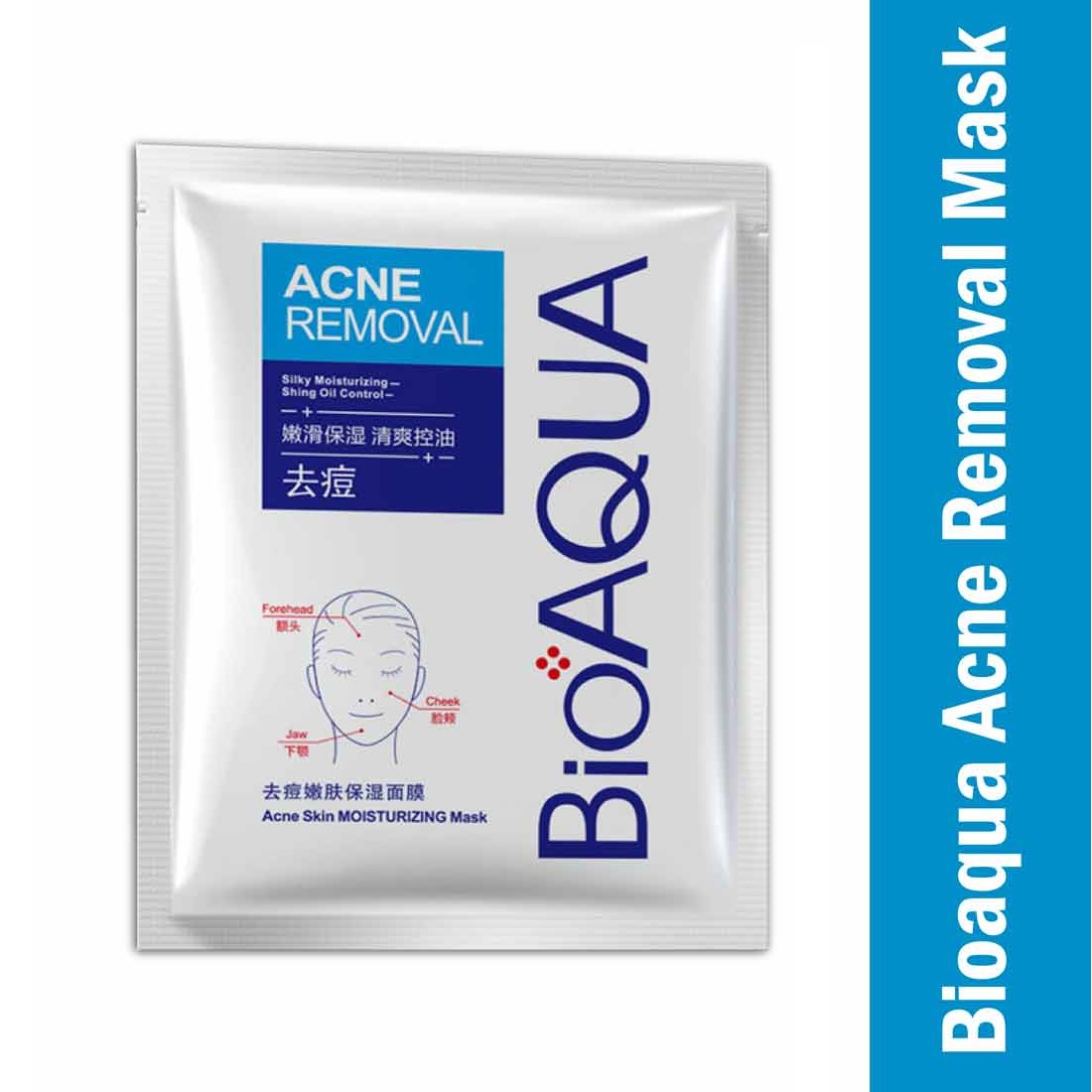 Pack De 10 Mascarillas Faciales Bioaqua Acne Removal Aclarante Hidratante