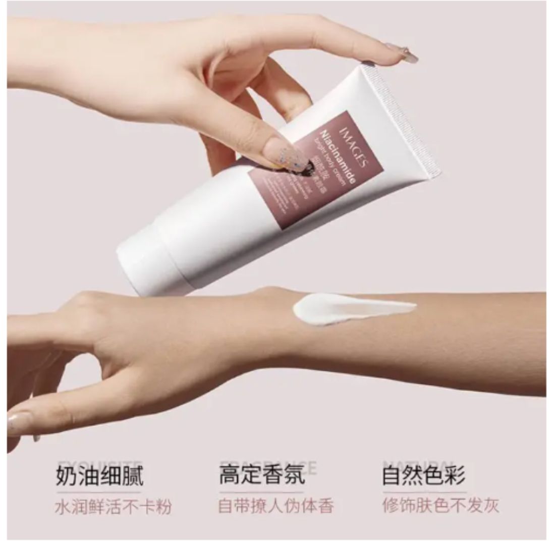 Crema Corporal Niacinamida y Acido Hialuronico  Blanqueadora Antimanchas Waterproof