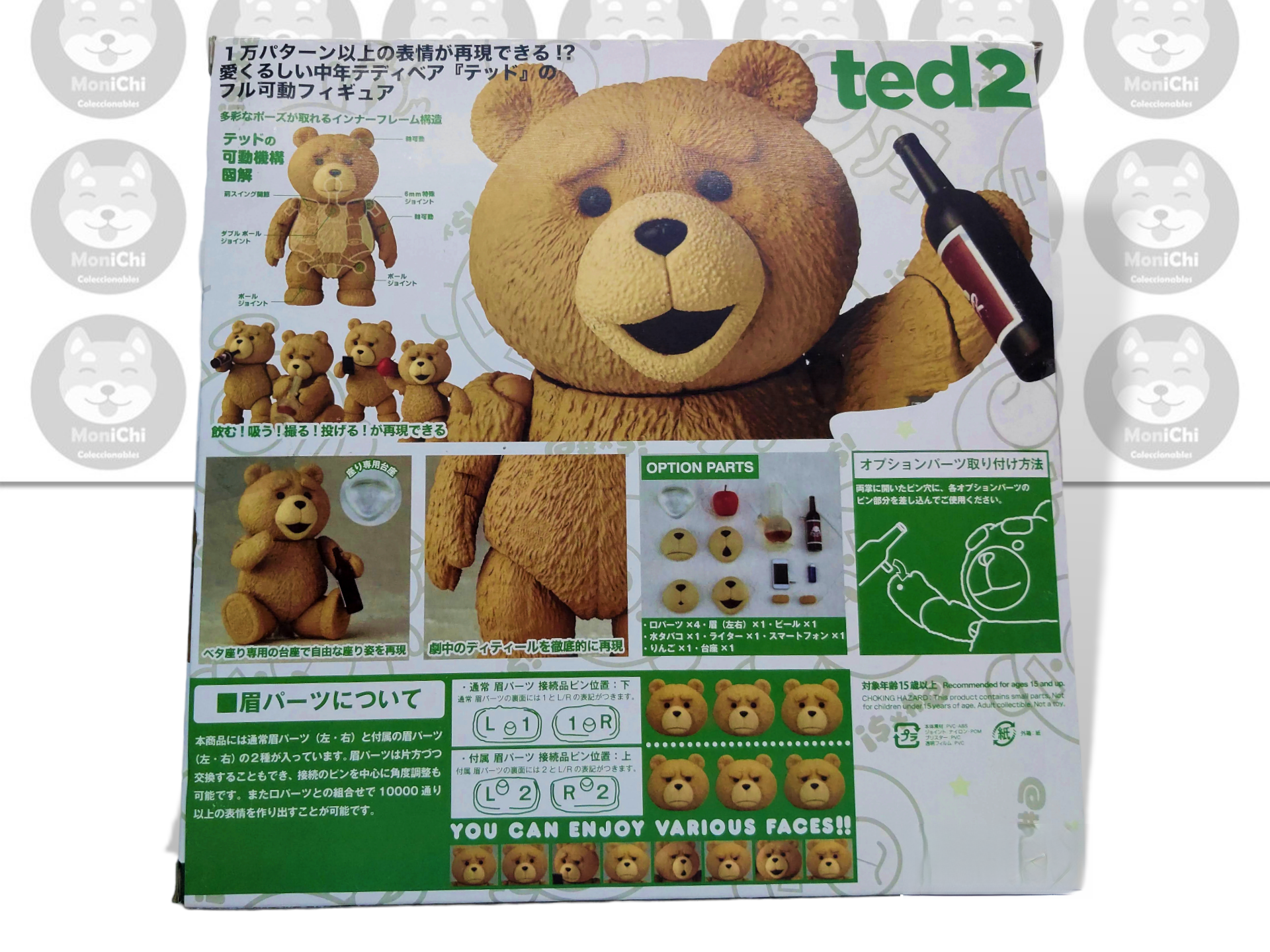 Ted Oso Revoltech Movie Revo 006 Yamaguchi Figura Pelicula