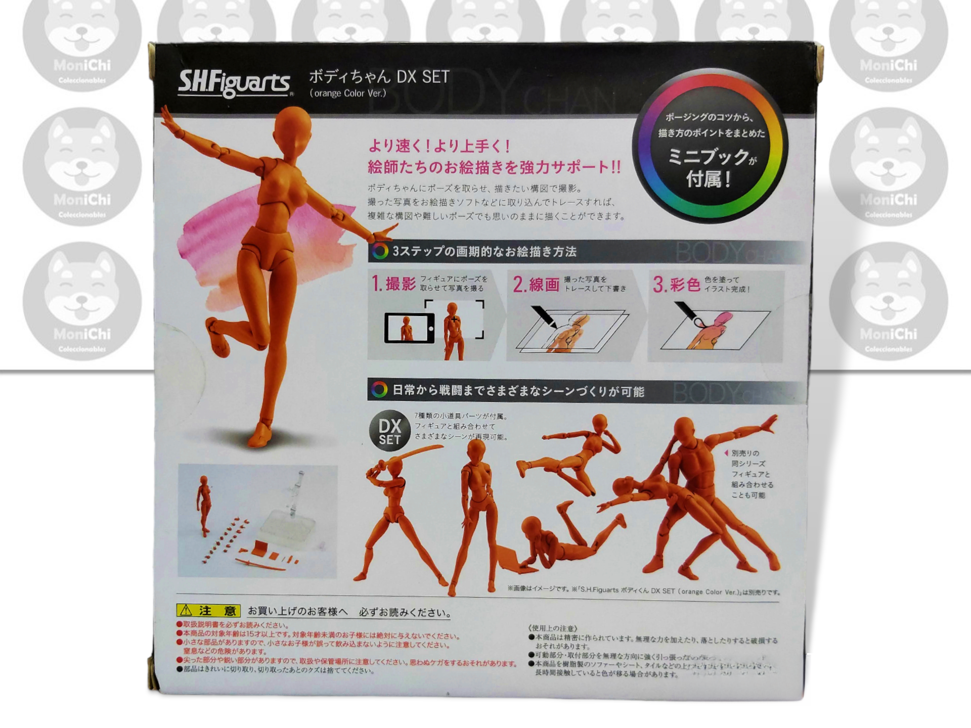 Body Chan Orange Naranja Female Mujer Maniqui Figura Dibujar