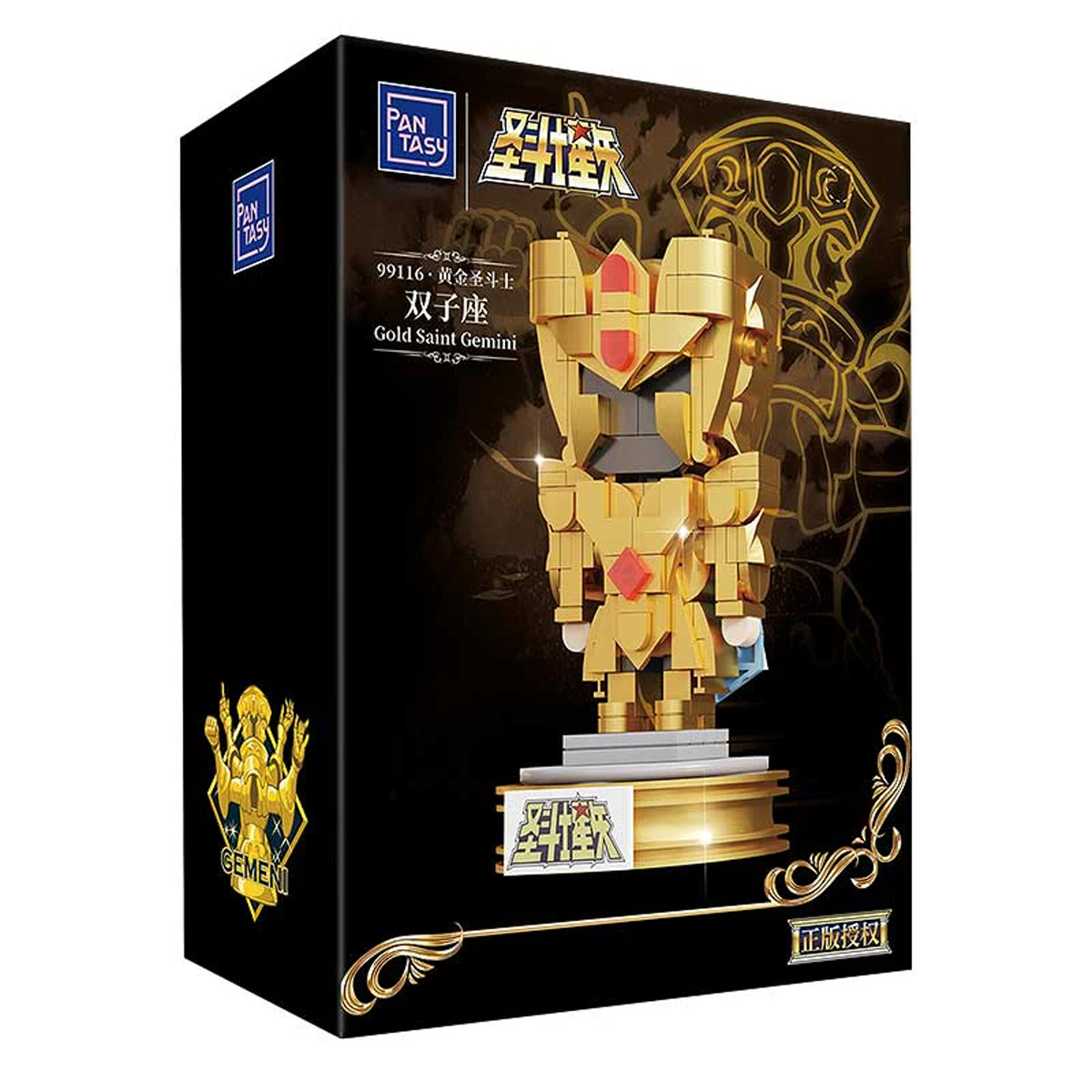 Bloques de Construcción Rompecabezas 3d Diseño Saint Seiya Gemini.