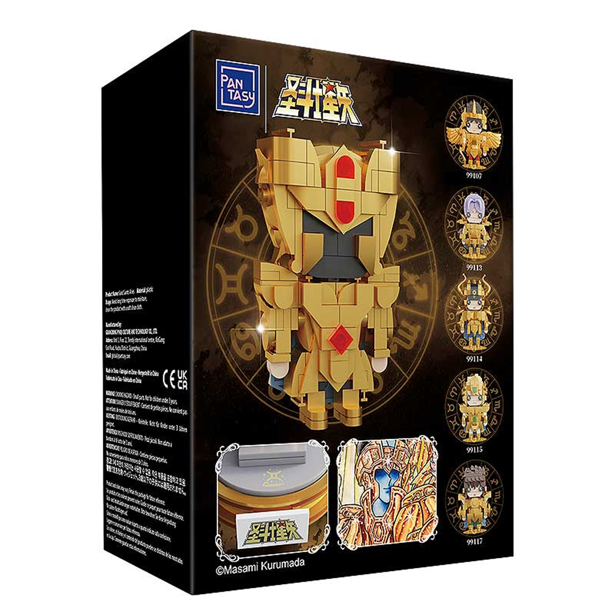 Bloques de Construcción Rompecabezas 3d Diseño Saint Seiya Gemini.