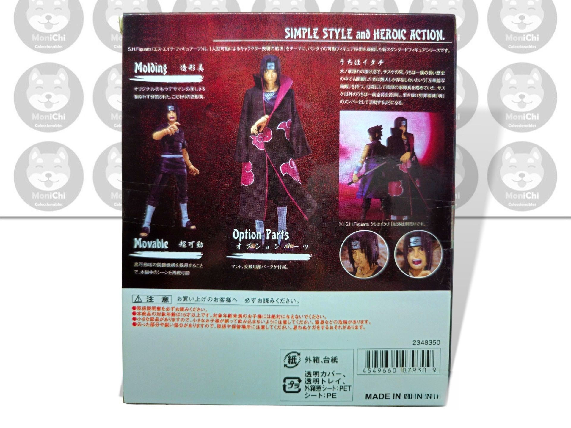 Itachi Uchiha Naruto Shippuden Sh Figuarts Figura Anime