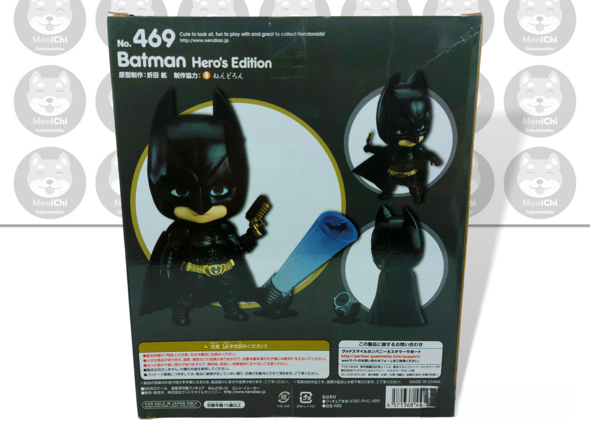 Batman Dc Justice League 469 Nendoroid Figma Figura Anime