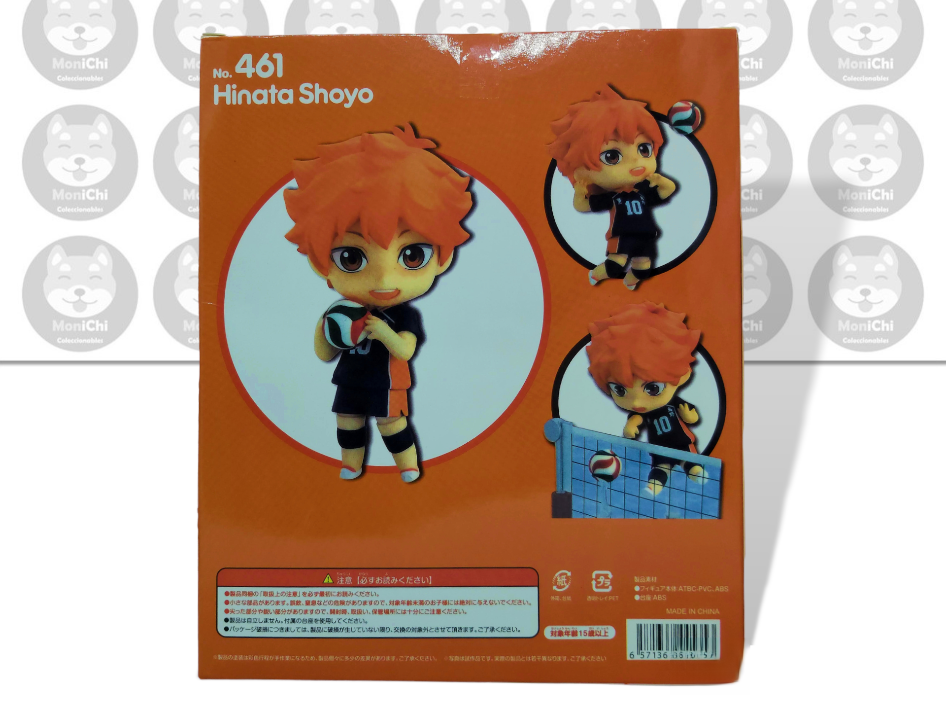 Shoyo Hinata 461 Haikyuu Nendoroid Figura Anime