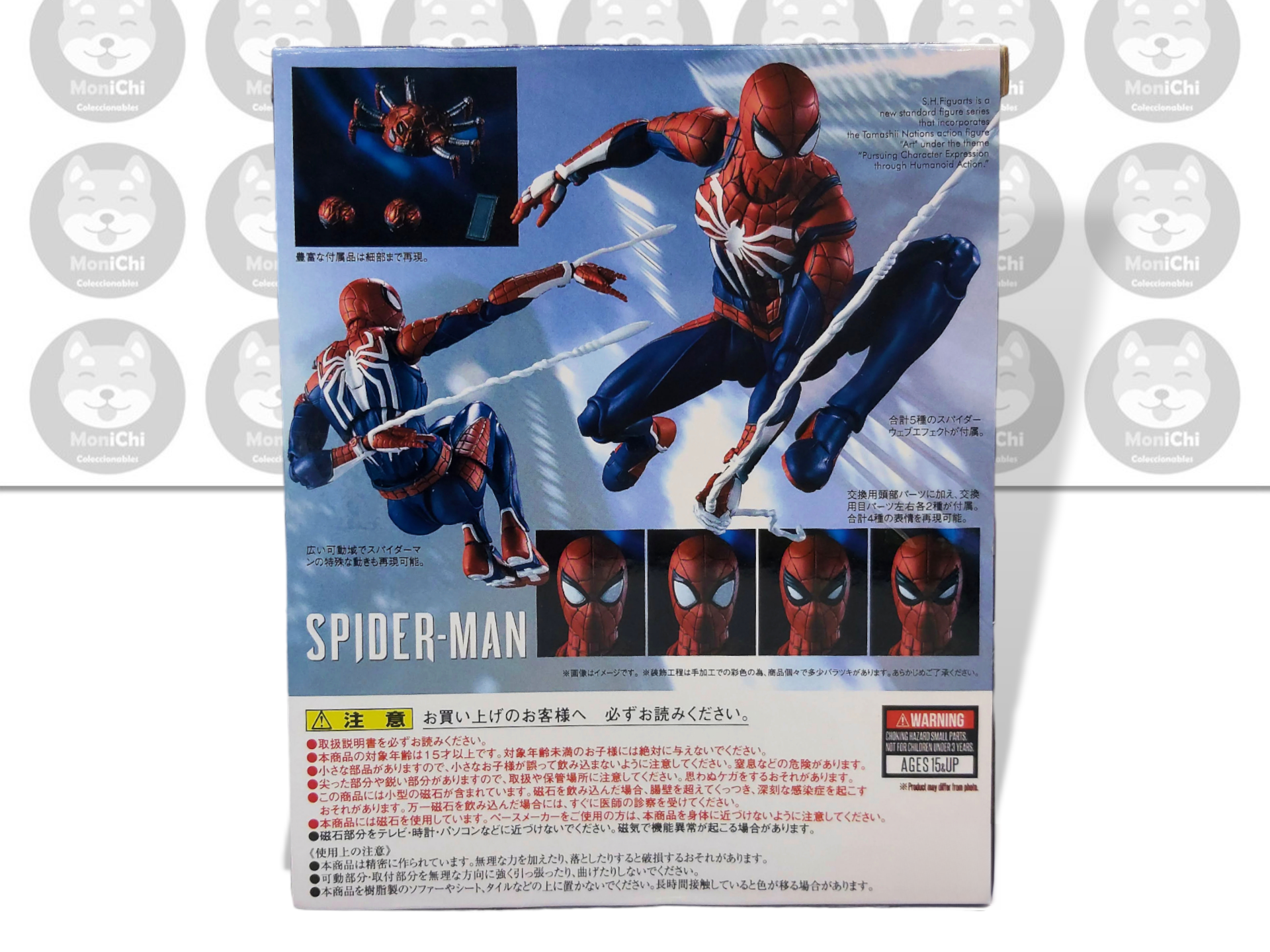 Spider Man Ps4 Version 1 Spiderman Sh Figuarts Figura Anime