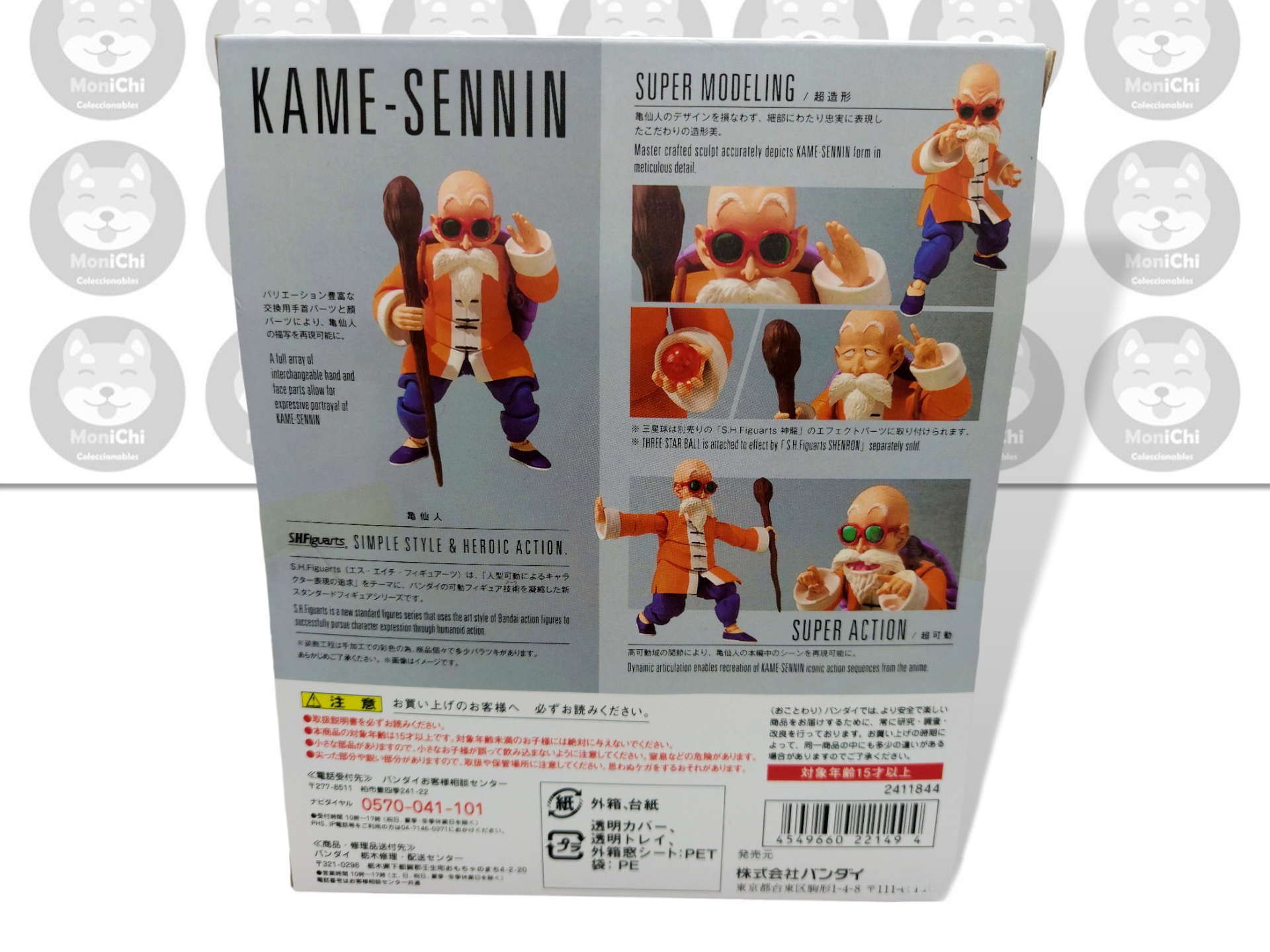 Roshi Maestro Super Figuarts Dragon Ball Goku Figura Anime