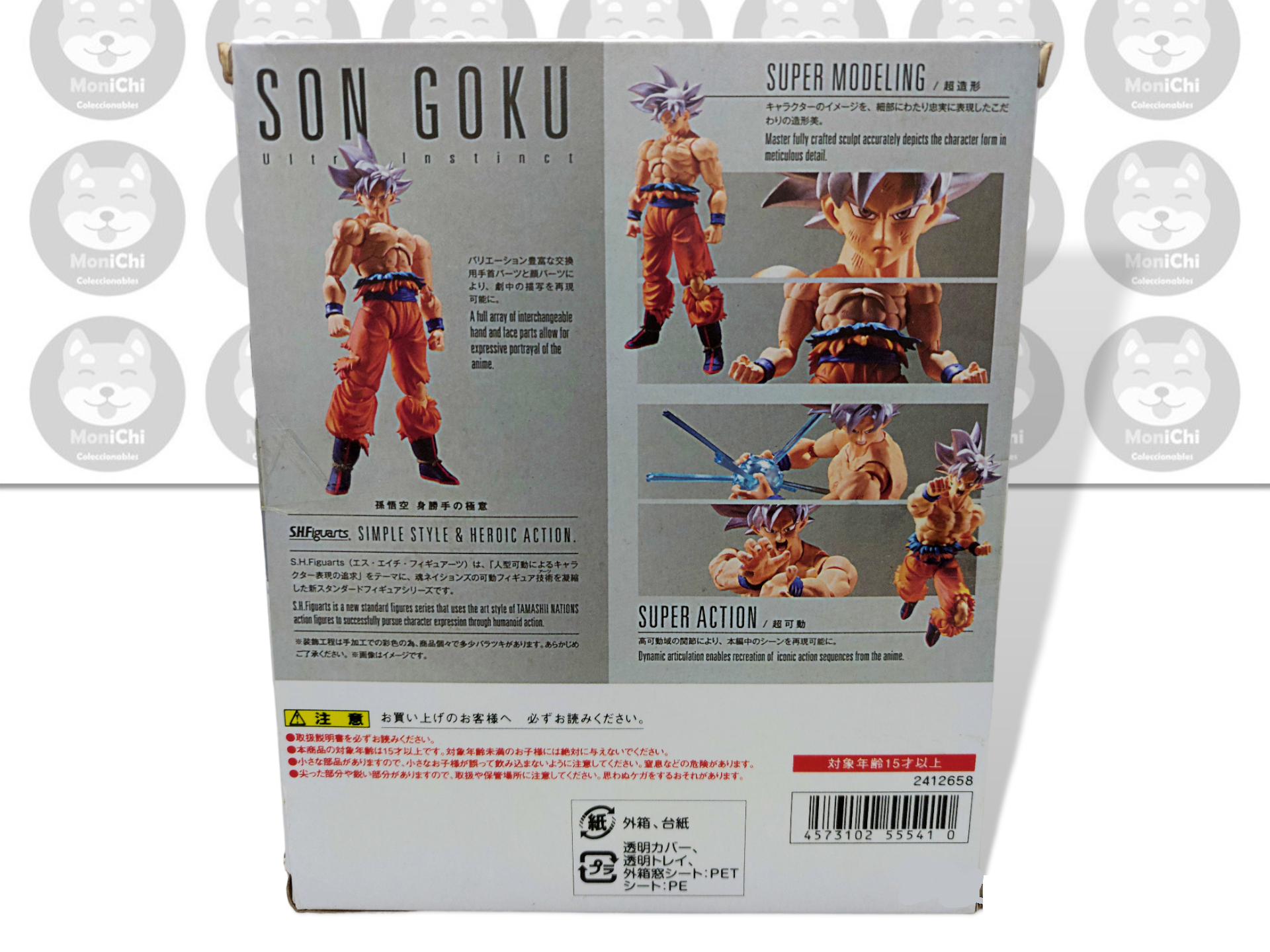 Goku Ultra Instinct Instinto Dragonball Figura Dragon Ball