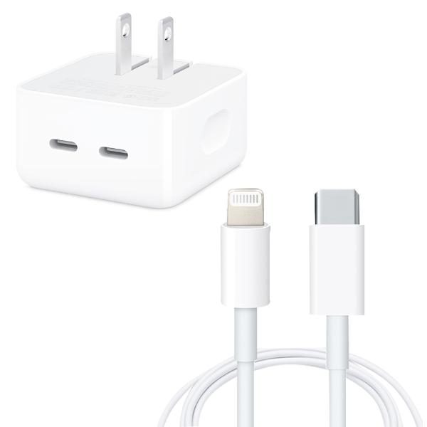 Cargador Carga Rapida Dual 35W + Cable Lightning USB-C para iPhone / Cargador Turbo Para IPhone + Regalo 1 cable de 2 Metros USB-C a Lightning