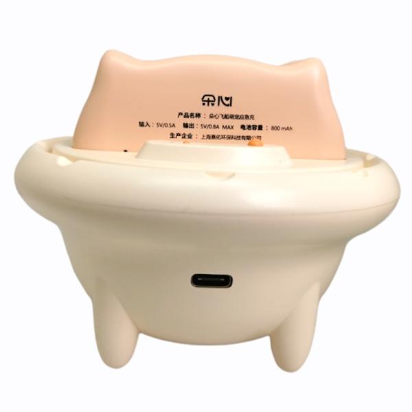 Power Bank Portátil Kawaii Lightning Ios Alta Calidad Fralugio 