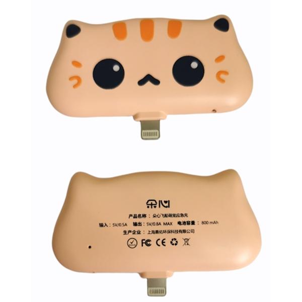 Power Bank Portátil Kawaii Lightning Ios Alta Calidad Fralugio 