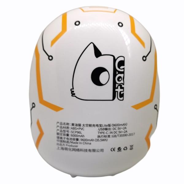 Fralugio Cargador Portatil Power Bank Kawaii 6000 Mah Reales 