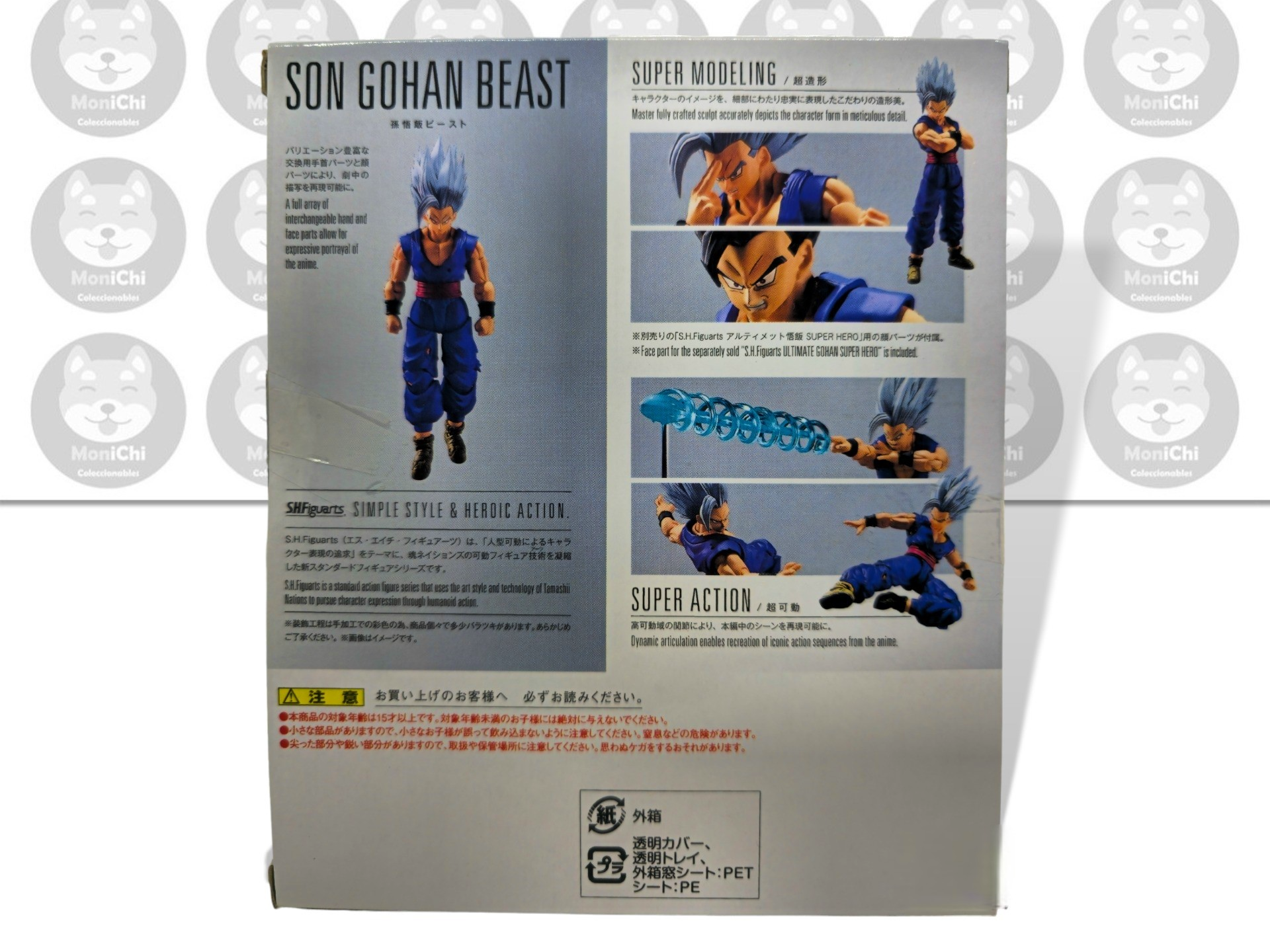 Gohan Beast Bestia Dragon Ball Dragonball Goku Figura Anime