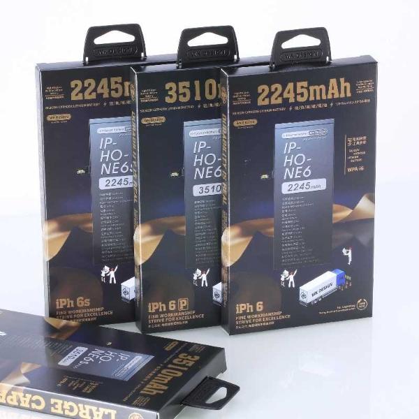 Pila interna para iphone 6s PLUS la mejor calidad amperaje 3510  mAh Gadgets & fun