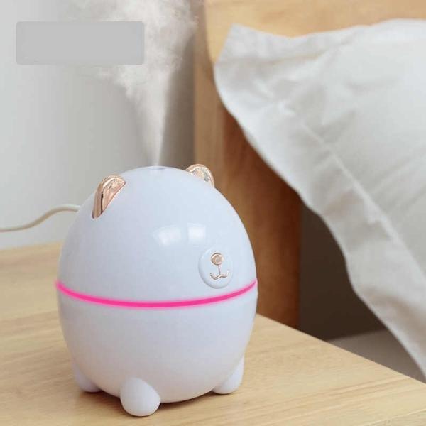 Mini humidificador Gadgets & fun con capacidad de  220 ml