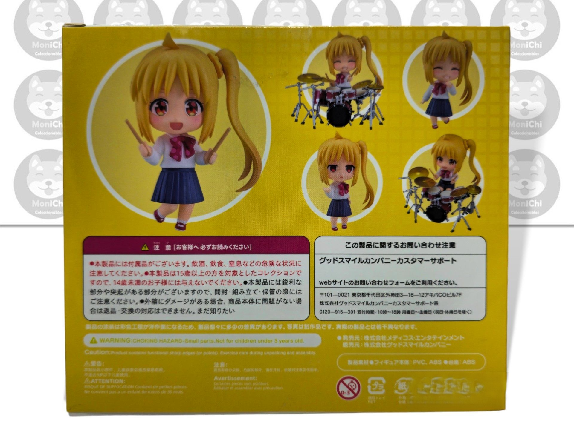 Nijika Ijichi 2242 Bocchi The Rock Nendoroid Figura Anime