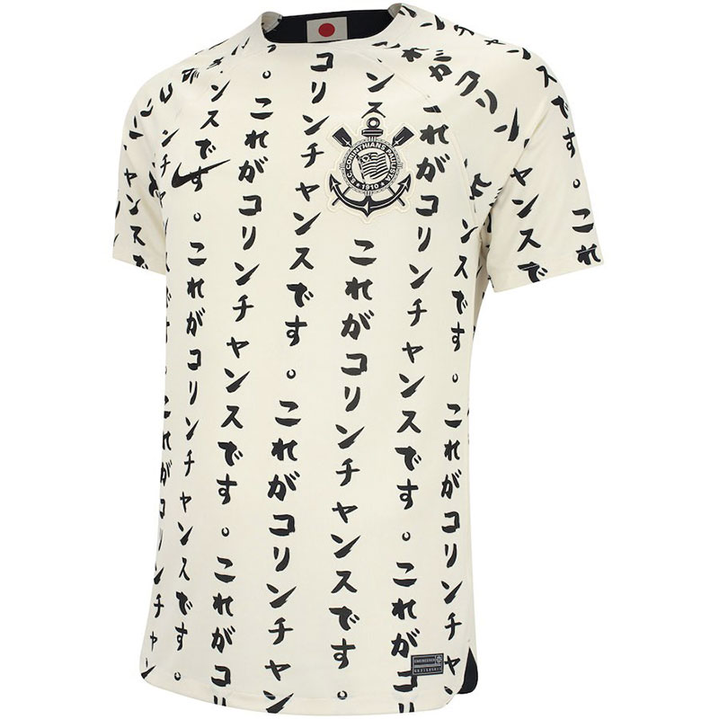 Nike kanji jersey deals