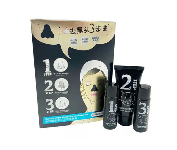 Kit Mascarilla Negra Quita Puntos Negros OFERTA 2 X 1 + Mascarillas Faciales