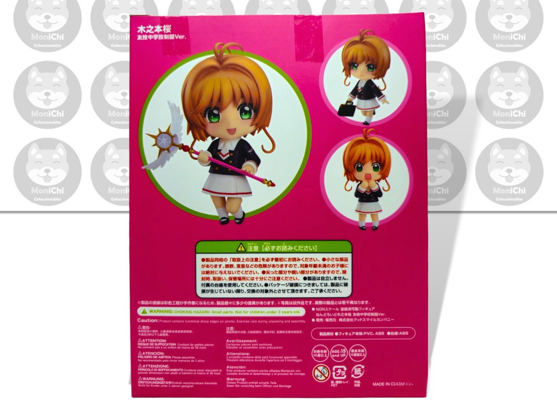 Sakura Kinomoto Card Captor Cardcaptor 918 Nendoroid Figura