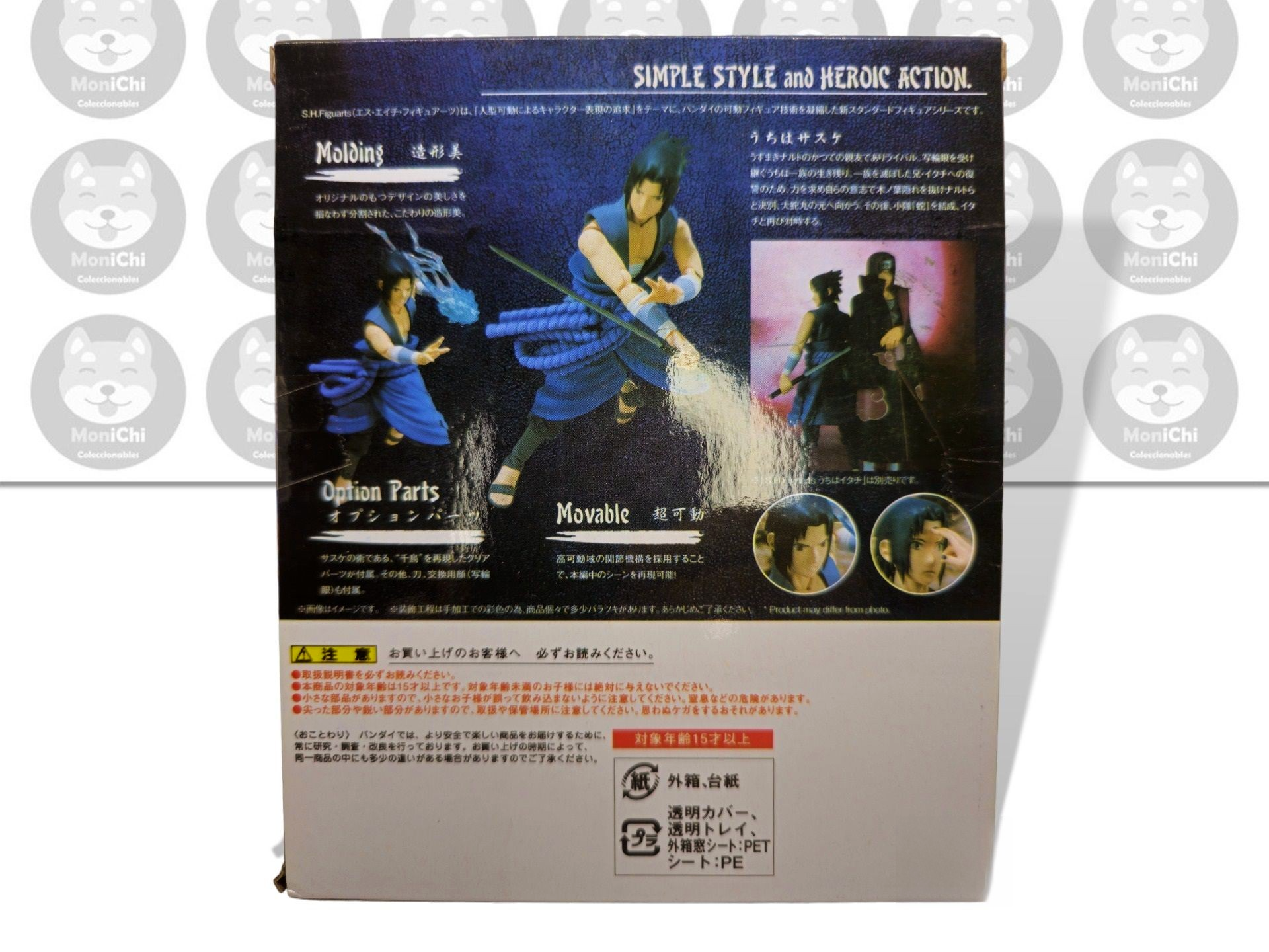 Sasuke Uchiha Naruto Shippuden Sh Figuarts Figura Anime